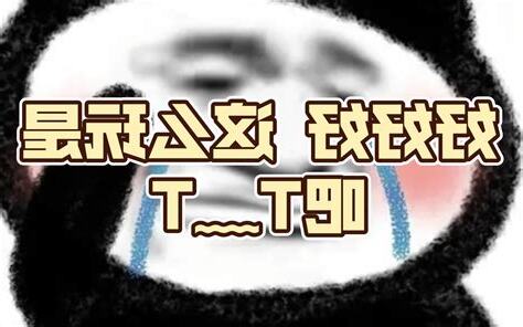 好7 意思